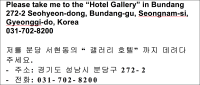 Take me to Hotel Gallery please